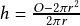  h= \frac{O-2\pi r^2}{2\pi r}}