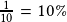 \frac{1}{10}=10\%