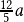 \frac{12}{5}a