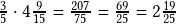 \frac{3}{5}\cdot4\frac{9}{15}=\frac{207}{75}=\frac{69}{25}=2\frac{19}{25}