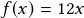 f(x)=12x