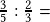 \frac{3}{5}:\frac{2}{3}=