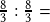 \frac{8}{3} :\frac{8}{3}=