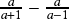  \frac{a}{a+1} - \frac{a}{a-1} 