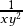  \frac{1}{xy^2 }