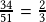 \frac{34}{51} = \frac{2}{3}