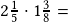 2\frac{1}{5}\cdot1\frac{3}{8}=