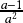  \frac{a-1}{a^2}