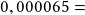 0,000065=