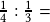 \frac{1}{4}:\frac{1}{3}=