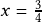 x=\frac{3}{4}