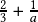  \frac{2}{3} + \frac{1}{a}