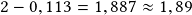 2-0,113=1,887\approx1,89