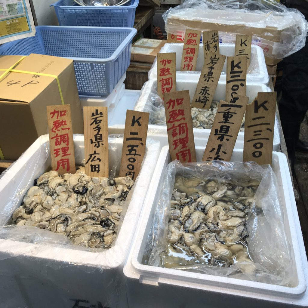 Tokyos fiskmarknad Tsukiji Fishmarket