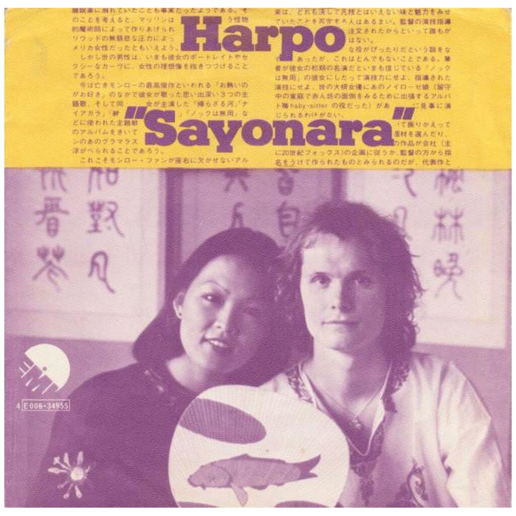 Harpo - Sayonara (7)