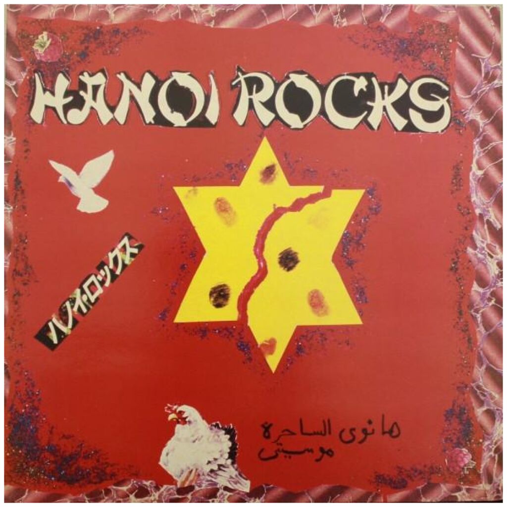 Hanoi Rocks - Rock & Roll Divorce (LP, Ltd, Num)