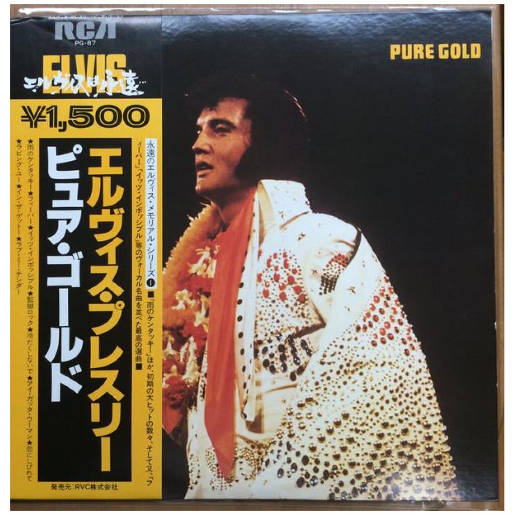 Elvis Presley - Pure Gold (LP, Comp)