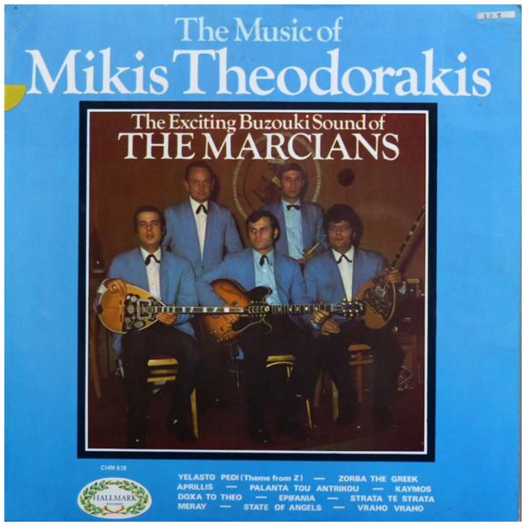 The Marcians - The Music Of Mikis Theodorakis (LP, Album)