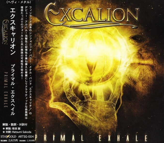 EXCALION - Primal Exhale EXCALION - Primal Exhale