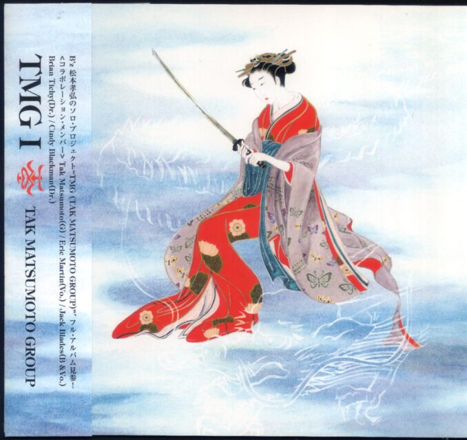 TAK MATSUMOTO GROUP - TMG I TAK MATSUMOTO GROUP - TMG I