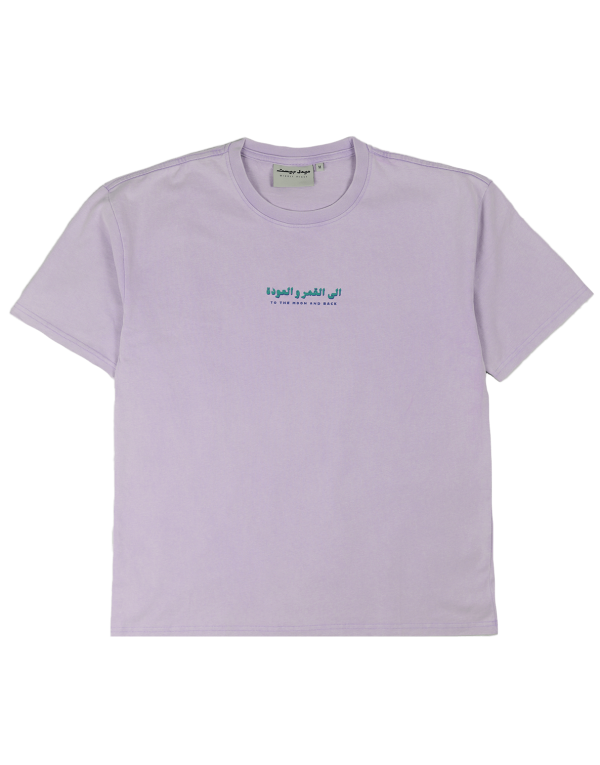 To the Moon and Back T-Shirt – Pastel Purple | Middle Beast