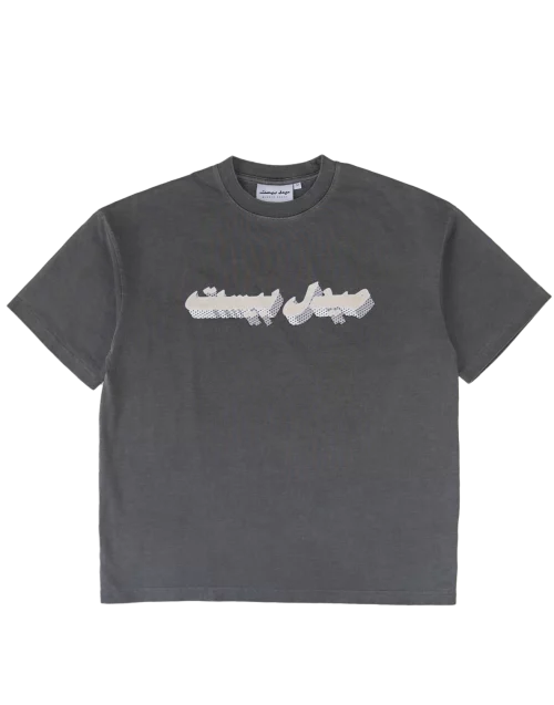 t-shirt-arabic-3d-washed-black-front