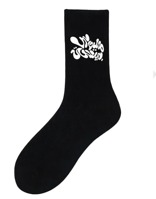 Socks - Bubble Script - Black