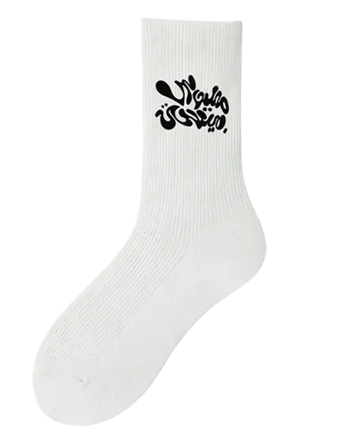 Socks - Bubble Script - White