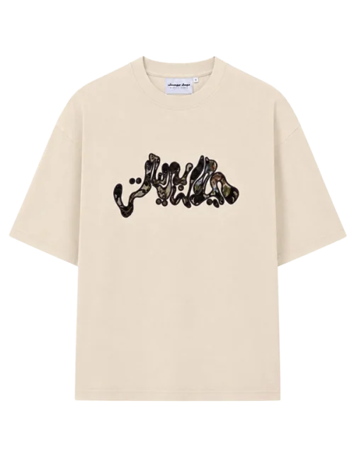 Rugged T-Shirt - Beige
