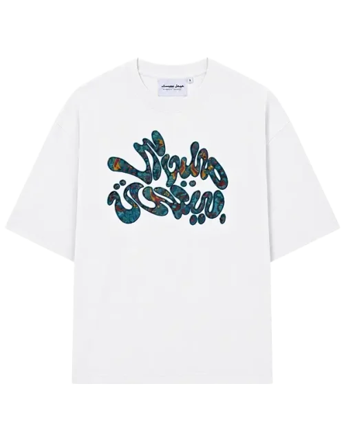 Rugged T-Shirt - White