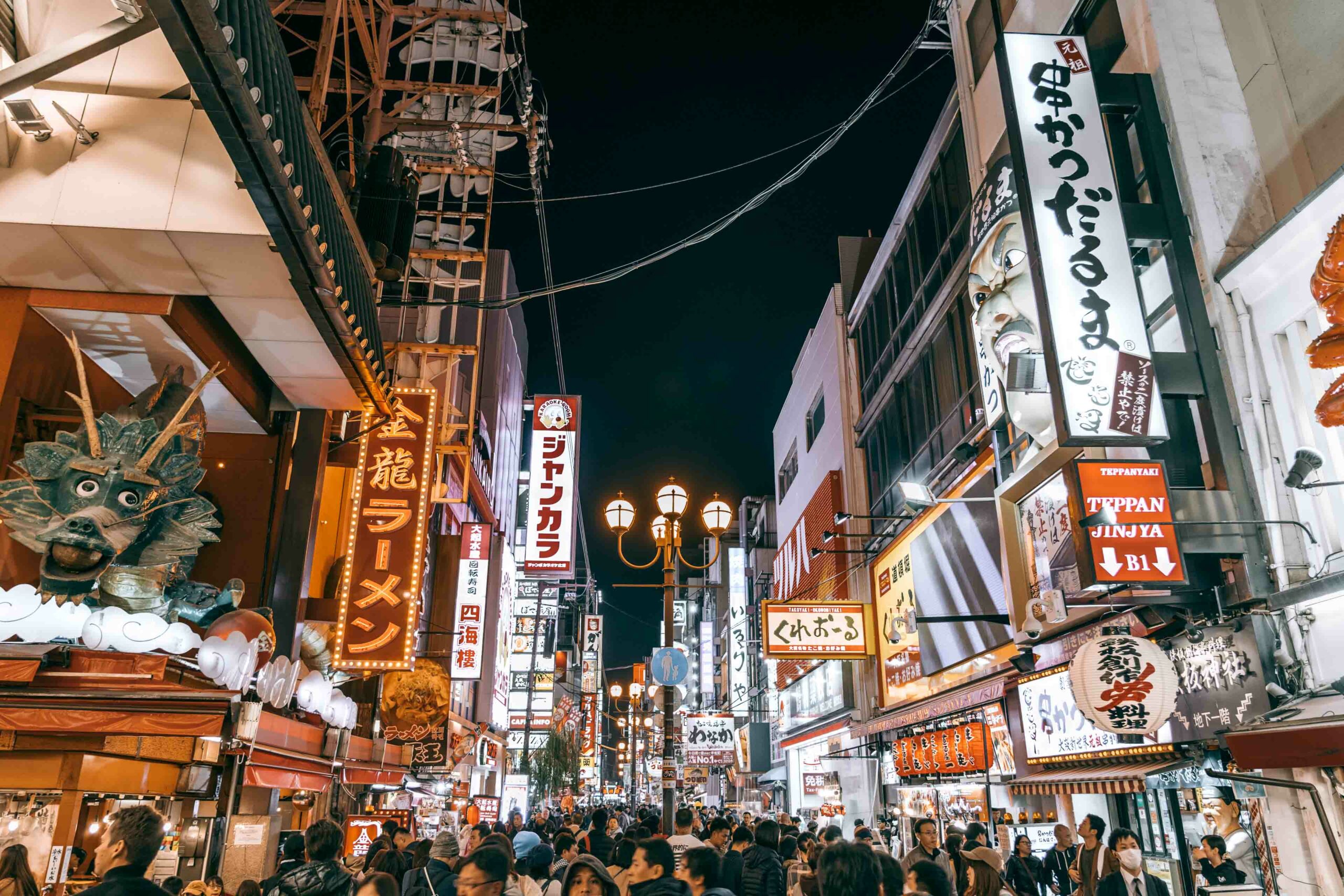 Dotonbori Osaka at night