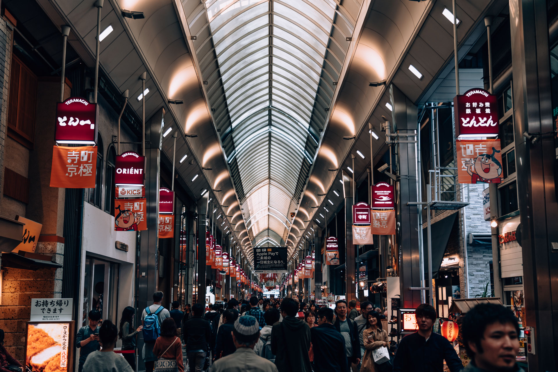 Kyoto Nishiki Market - BLOGPOST HQ