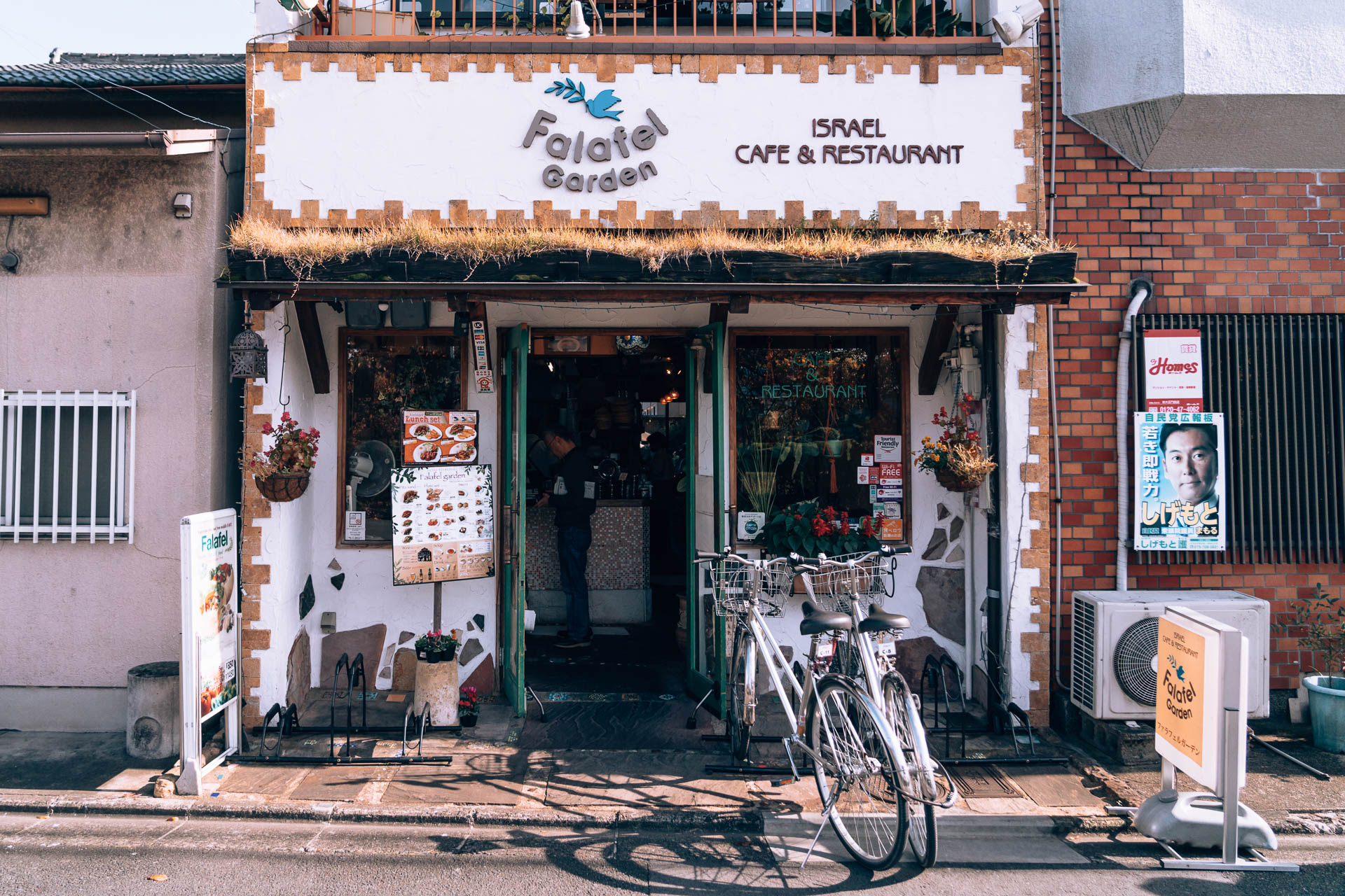 Kyoto - Falafel Garden - BLOGPOST HQ