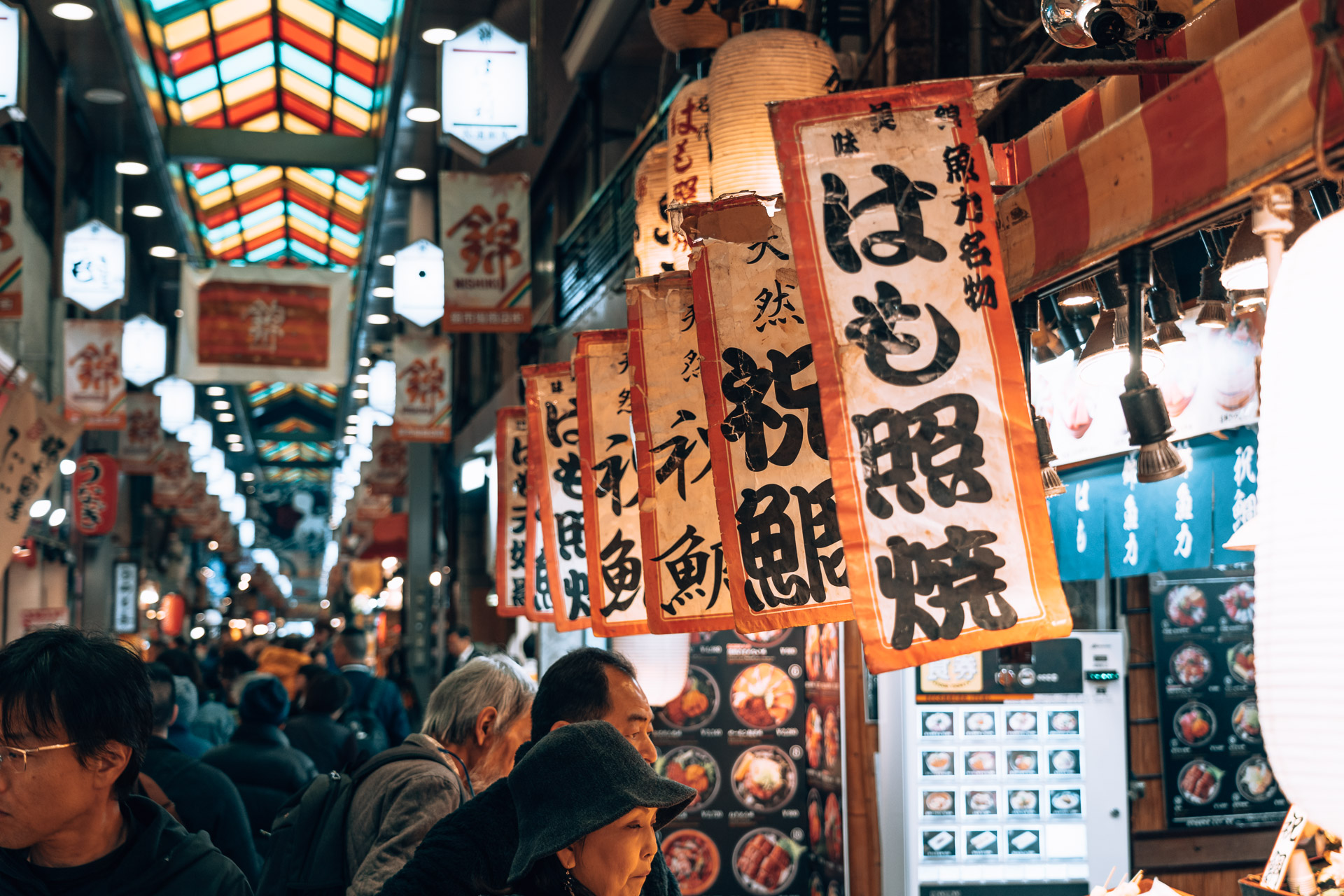 Kyoto Nishiki Market - BLOGPOST HQ