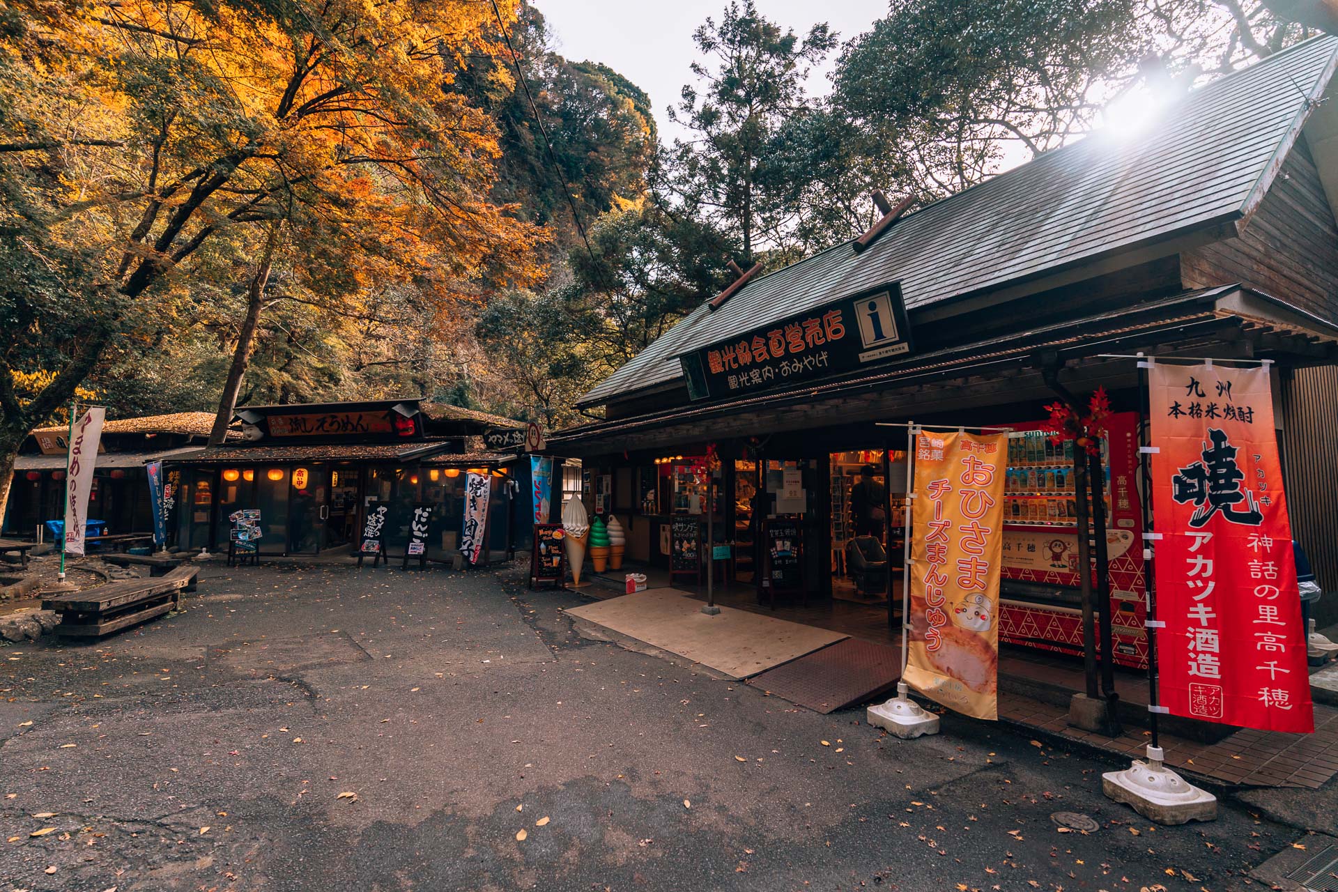 Road trip Kyushu - Takachiho Gorge125- BLOGPOST HQ