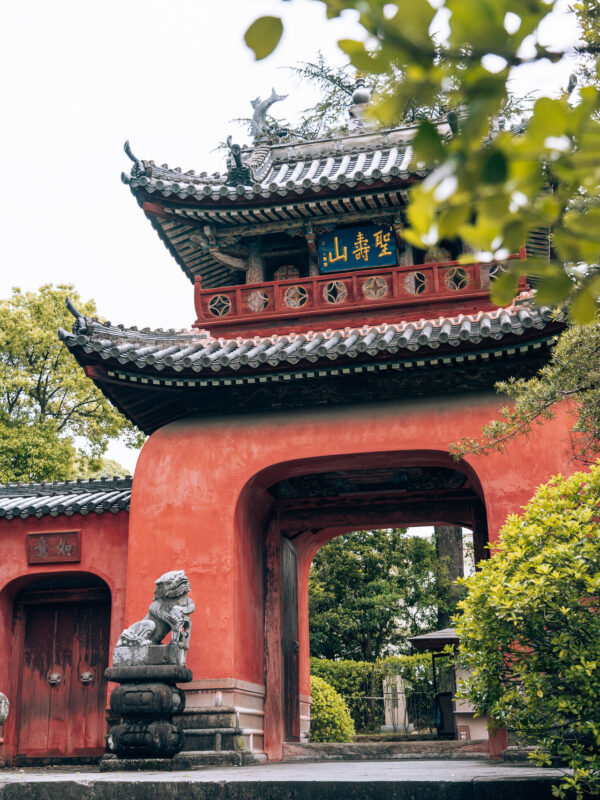 Nagasaki - Sofuku-ji Temple3- BLOGPOST HQ