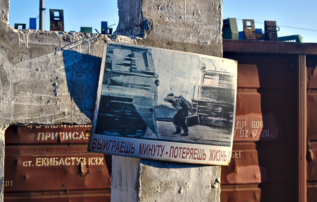 Ein altes russischen Blechschild