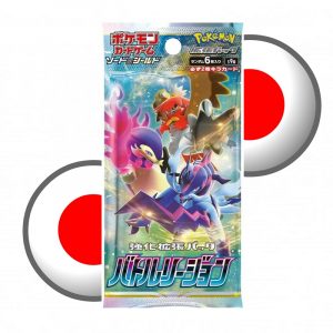 Pokémon Japans s9a