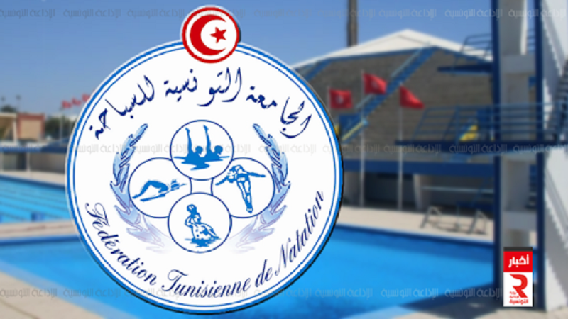 Arrestation du président de la Fédération tunisienne de natation