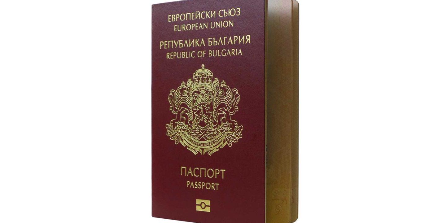 Bulgarian passport