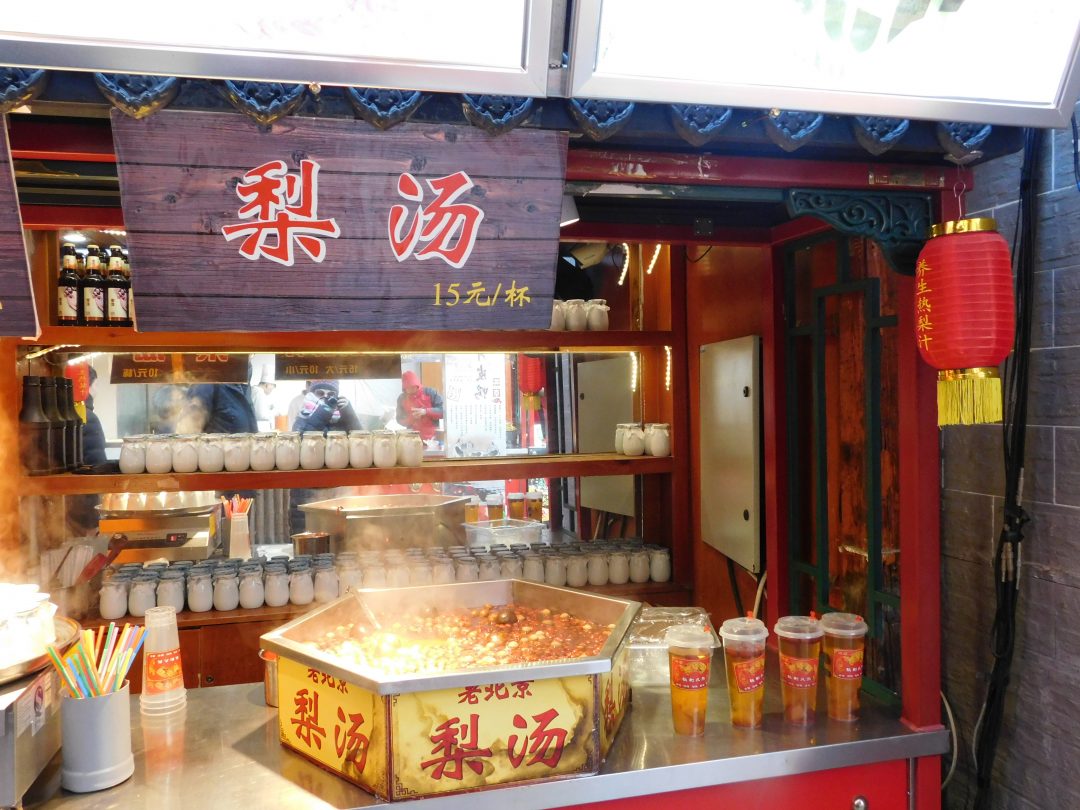 Beijing food markets