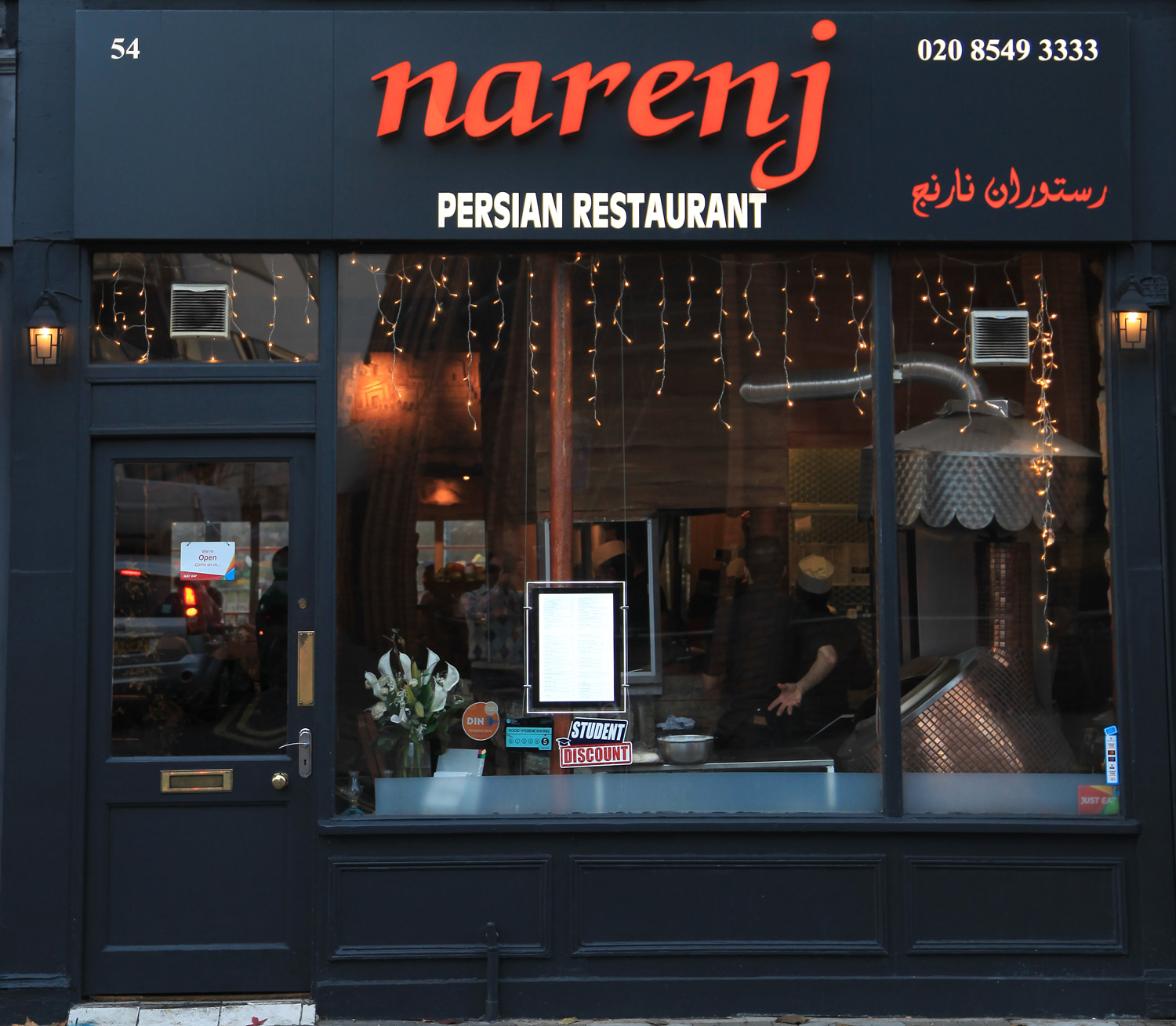 Narenj Persian Restaurant Kingston