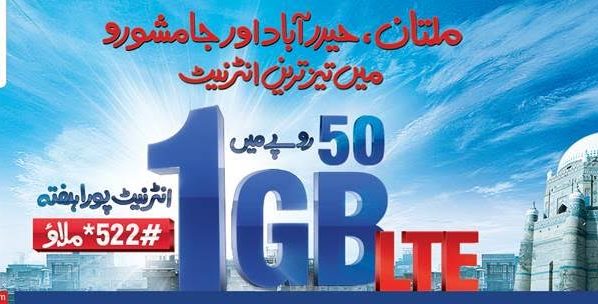 Warid brings special LTE bundle offer for Multan, Hyderabad Jaamshoro