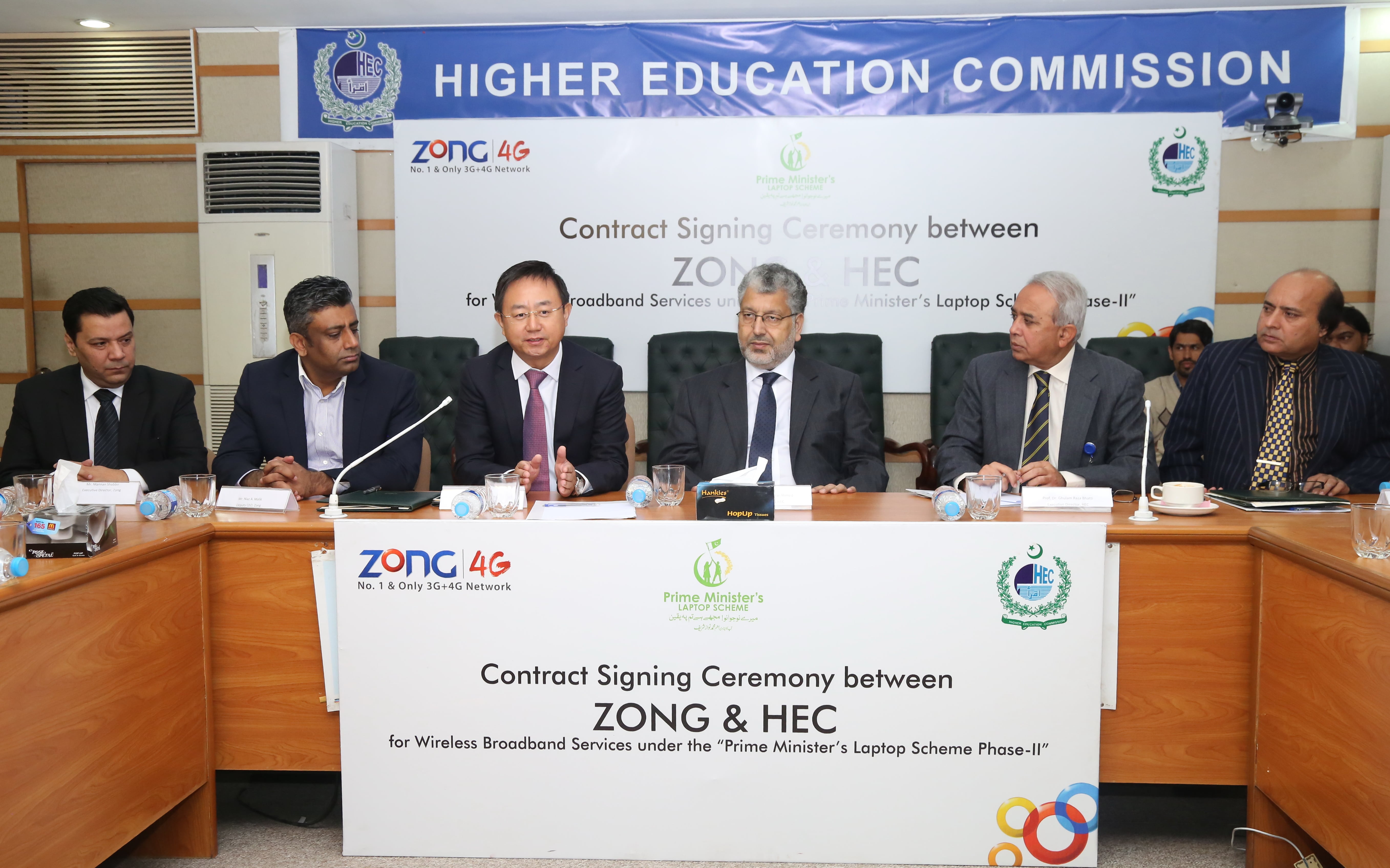 Zong to establish Pakistan’s largest Private-Public hi-speed wireless