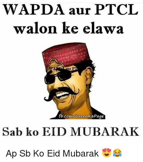 Instagram-Ap-Sb-Ko-Eid-Mubarak-8c4879