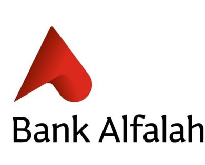 Bank Alfalah’s results remain impressive for 2017, with Profit before tax reported at Rs. 14.045 Billion