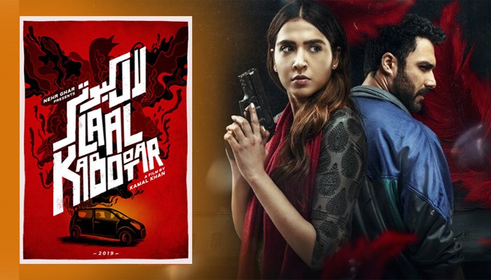 Pakistani cinema
