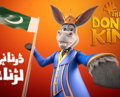 The Donkey King