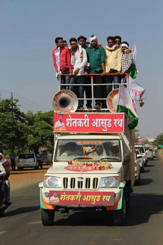 सीएम टू पीएम' किसान आसुड (चाबुक) यात्रा अतंर्गत यवतमाल में हुई सभा, मोदी सरकार पर जमकर साधा निशाना | New India Times