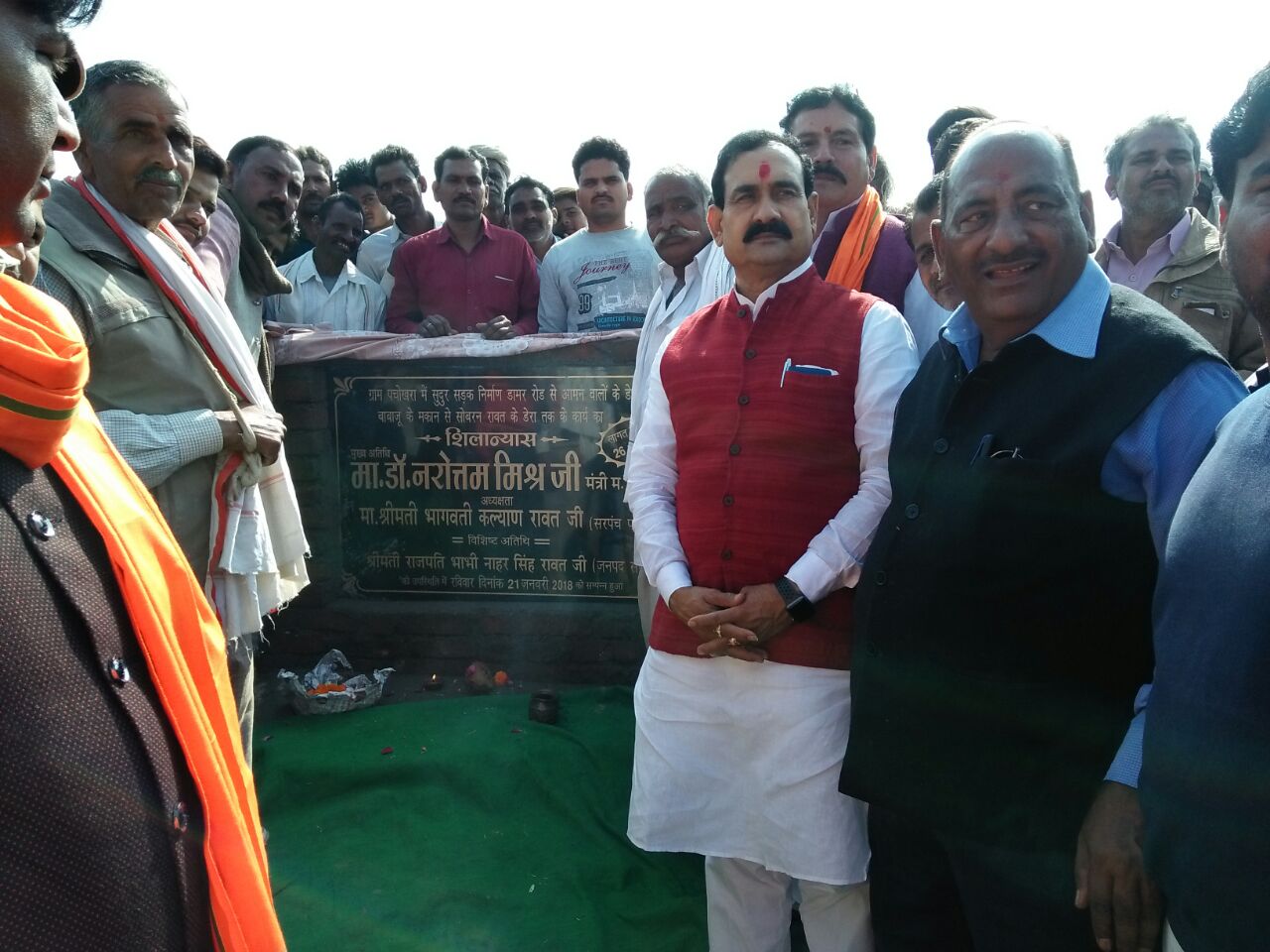 मध्य प्रदेश शासन के जल संसाधन जनसंपर्क एवं संसदीय कार्य मंत्री डॉ नरोत्तम मिश्रा ने ग्राम पचोखरा में सड़क निर्माण का किया भूमि पूजन | New India Times